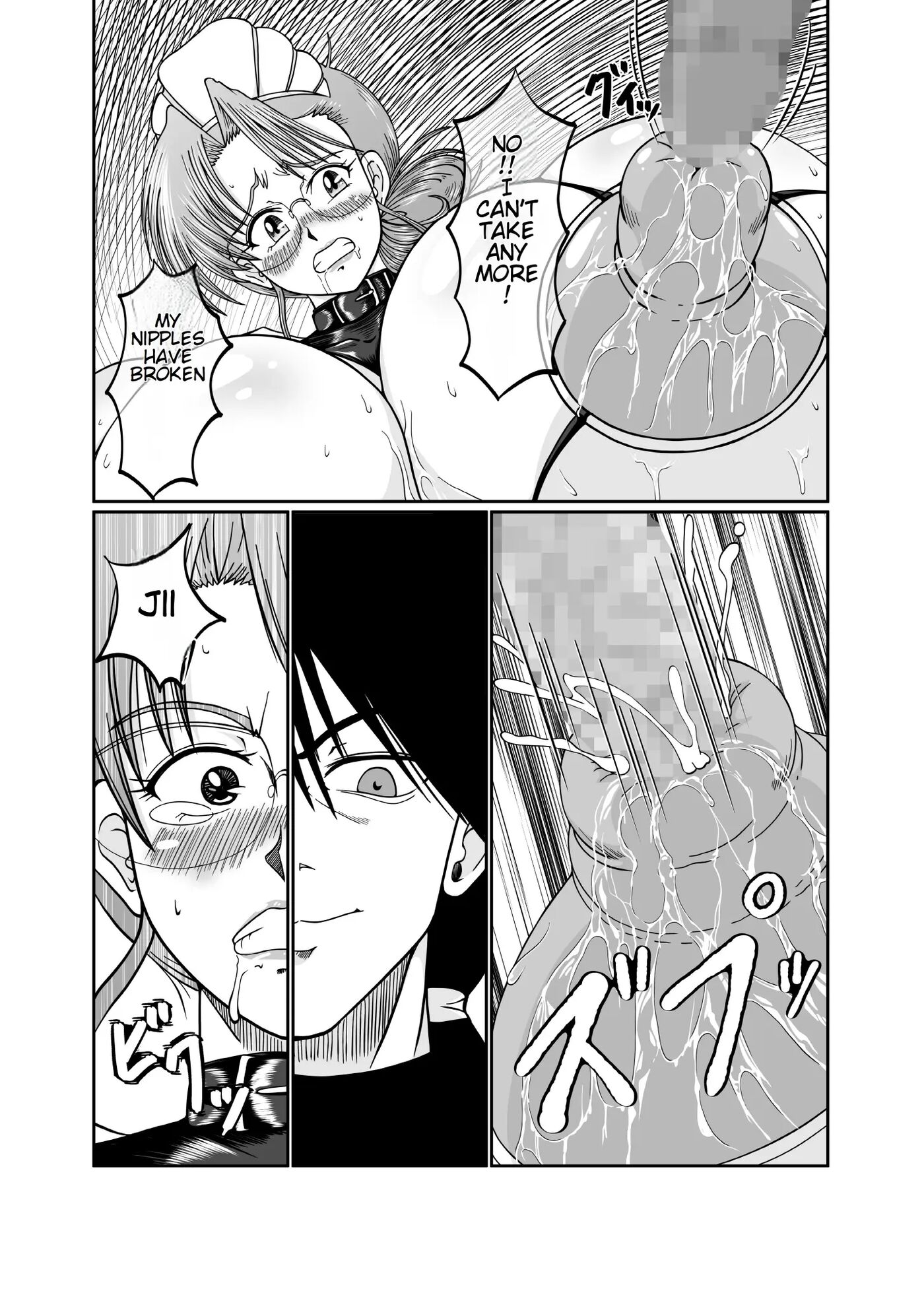 Innyuu Maid Shiori Chapter 1000 Page 47